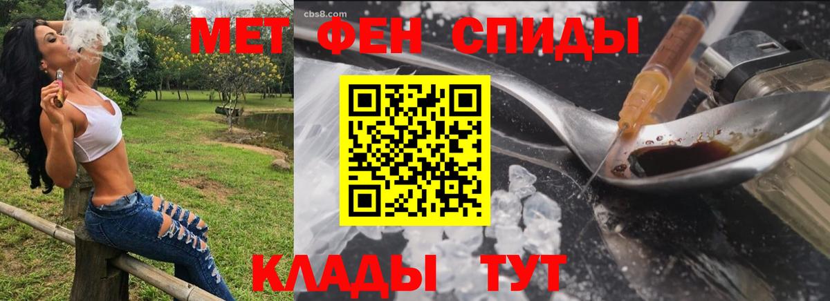 АМФЕТАМИН 97% Карталы