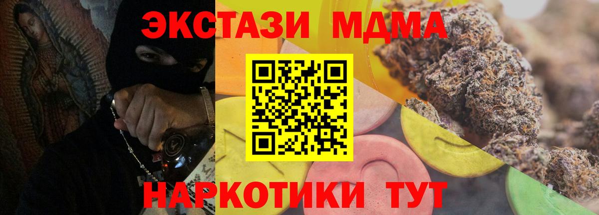 Ecstasy бентли Карталы