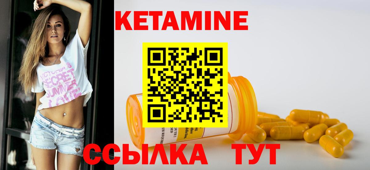Карталы  Кетамин VHQ  МЕГА ONION  Кетамин VHQ  Вход с VPN 