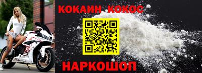 COCAINE Заволжье