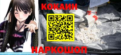 COCAINE Заволжье