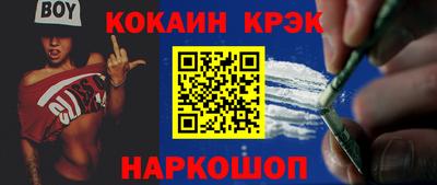 COCAINE Заволжье