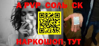 COCAINE Заволжье