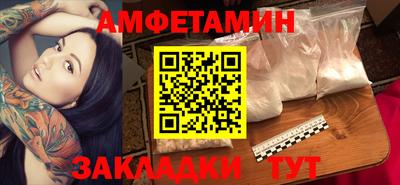 дмт Заводоуковск
