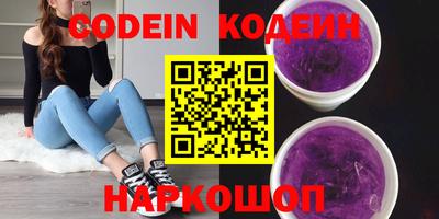 COCAINE Заволжье