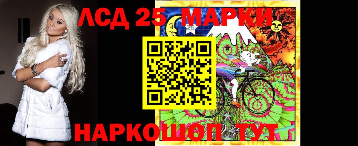 ЛСД экстази кислота  ЛСД экстази кислота  Вход с VPN  LSD-25 экстази  Карталы 