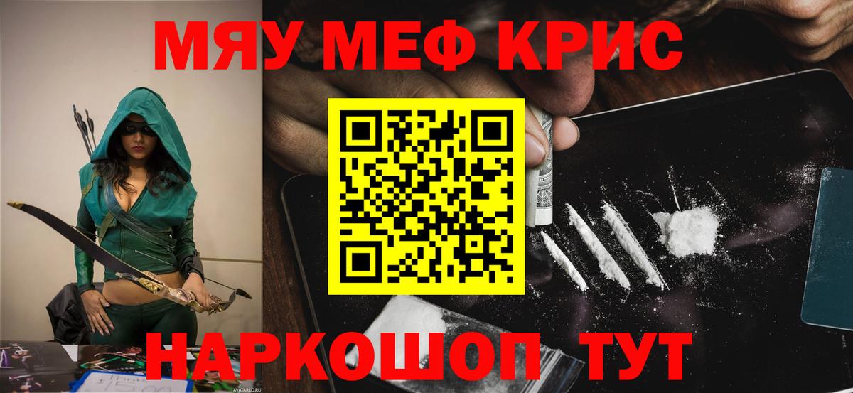 Гашиш  Вход с VPN  Марихуана  Карталы  ГАШ  APVP СОЛЬ кристаллы  Магазины продажи наркотиков  Меф   MDMA 
