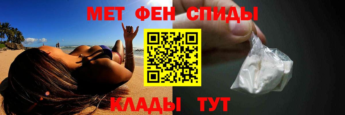 Карталы  МЕТАМФЕТАМИН мет  Вход с VPN 
