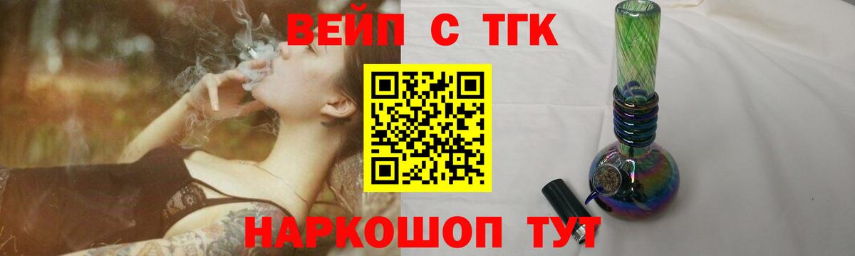 Карталы  Дистиллят ТГК жижа  сколько стоит  Вход с VPN 