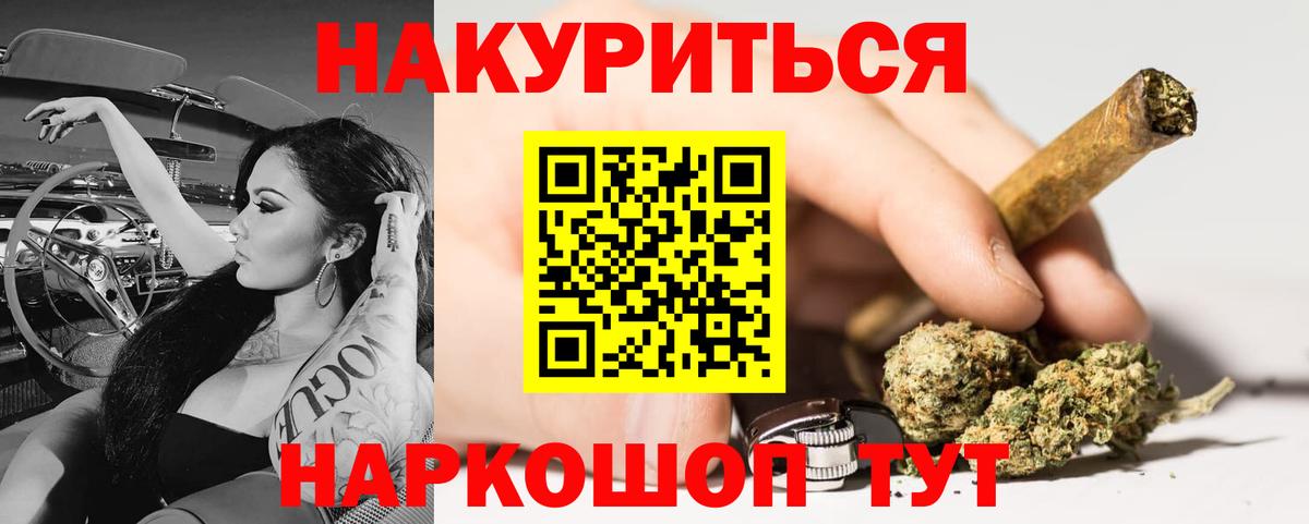 Марихуана Bruce Banner  Вход с VPN  Бошки Шишки White Widow  Шишки марихуана тримм  Карталы 